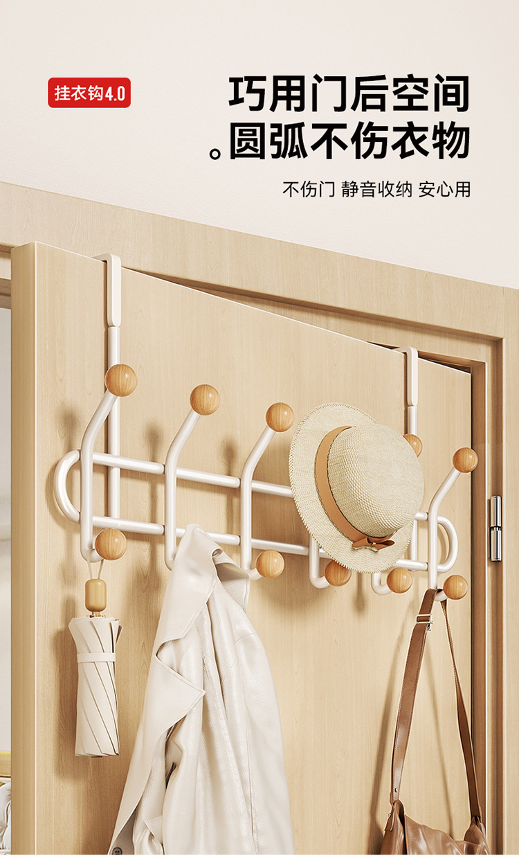Cream-colored clothes hanger behind the bedroom door, household non-drilling coat hook, entrance door, foyer, coat and hat hanging bag storage rack pic 1