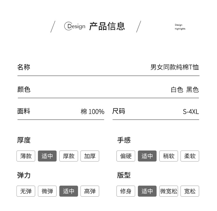 正肩长袖T恤女2025年新款春秋冬季内搭纯棉宽松白色打底衫女上衣详情2
