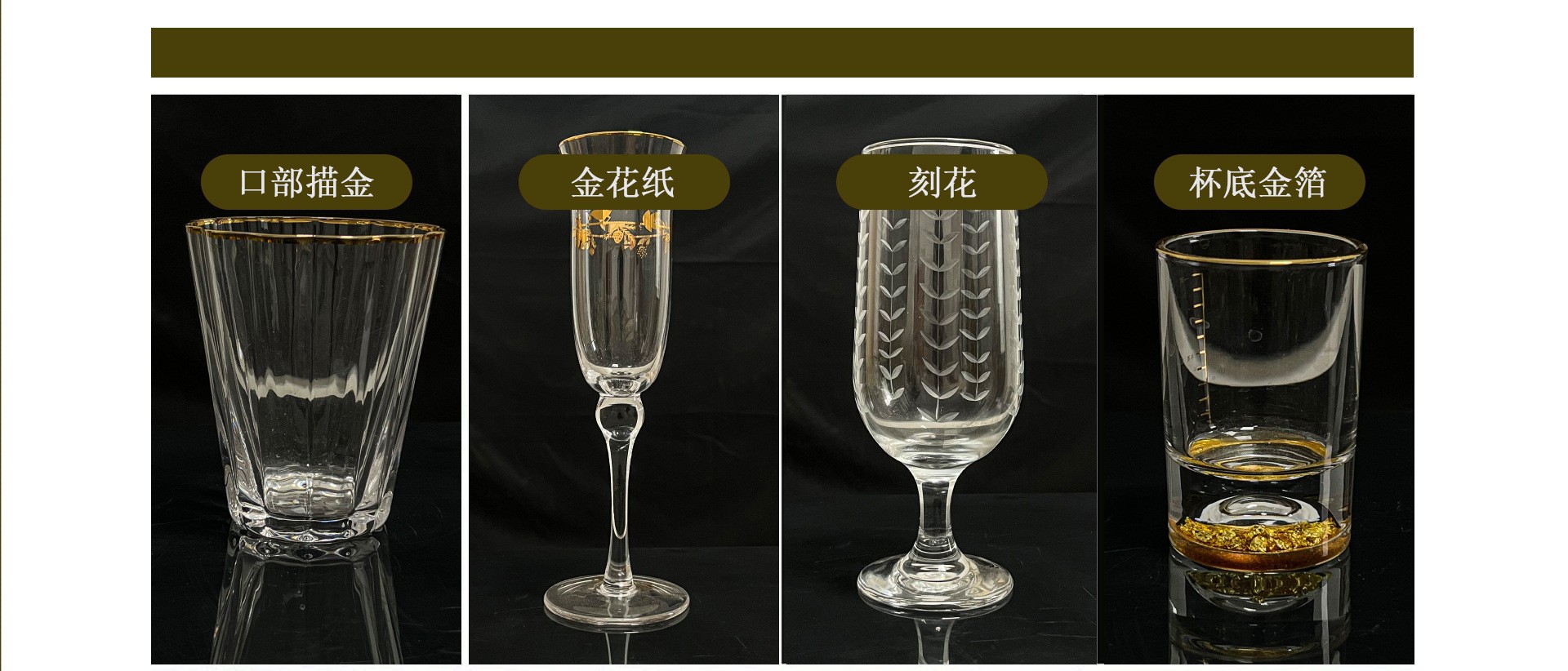 厂家批发日式金箔公道杯藏金耐热玻璃茶漏套装高档功夫茶具茶海详情7