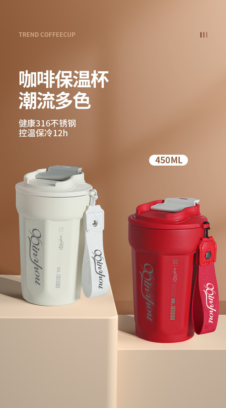 高颜值316不锈钢八角咖啡杯户外便携带提绳随手杯双层真空保温杯详情5
