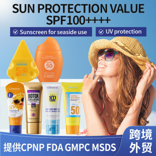 全英文防*晒霜批发Sunscreen Cream 高倍防*晒SFP100++++详情1