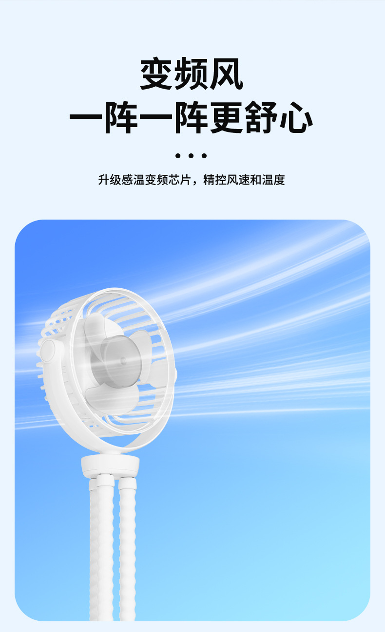 跨境户外婴儿车八爪鱼风扇usb桌面折叠手持迷你小便携式详情11