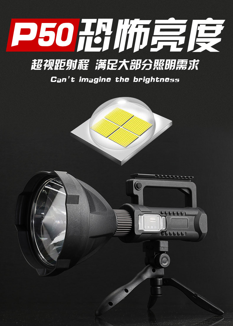 多功能便携强光手提灯户外应急照明黑色手提探照灯强光手电筒详情4