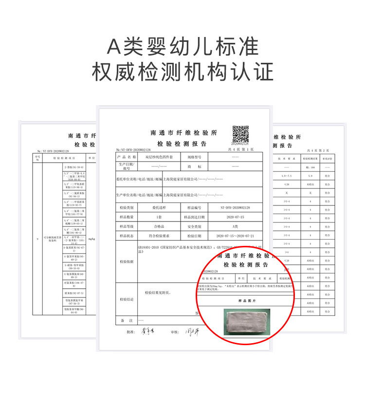 Class A baby-grade super soft knitted cotton pure cotton four-piece set for sleeping naked, Japanese-style Muji pure cotton Tianzhu cotton solid color quality product pic 6