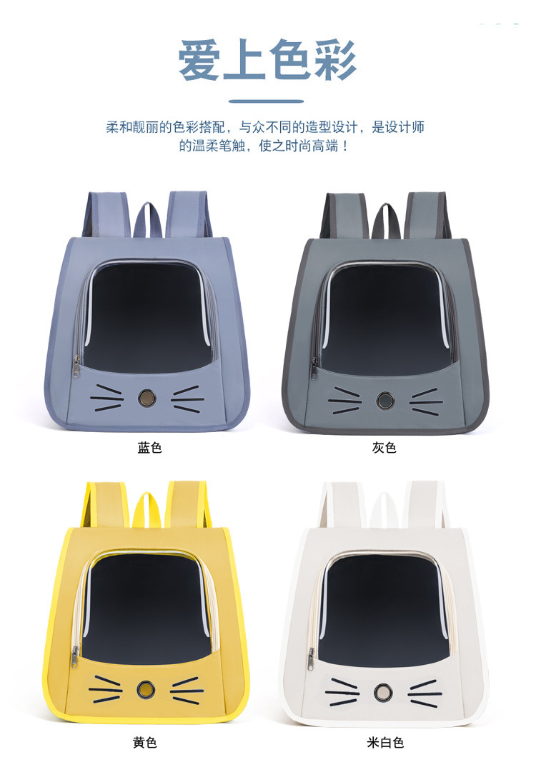 时尚透气宠物双肩包大猫背包便携式猫猫包宠物拉杆包多功能宠物包详情7