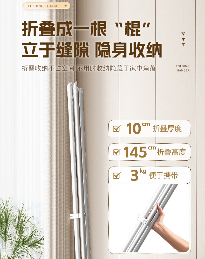 章鱼折叠晾衣架落地阳台凉被神器实木八爪鱼免组装卧室收纳衣帽架详情11