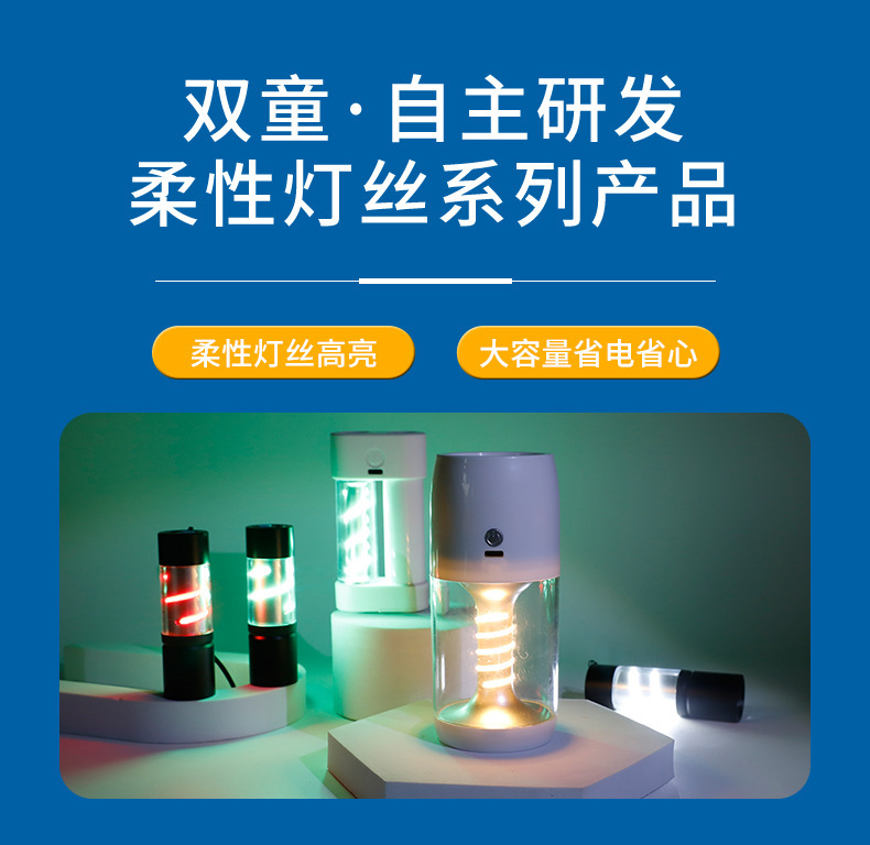 Cross-border new mini color light strip, small flashlight, outdoor LED light, ambient light, portable flashlight, camping light pic 3