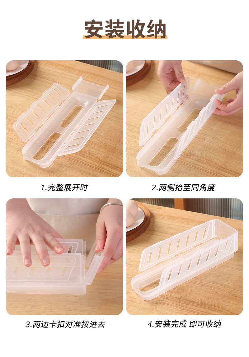 Cross-border refrigerator, egg storage box, egg roller, kitchen, food storage basket, household, foldable, home pic 13