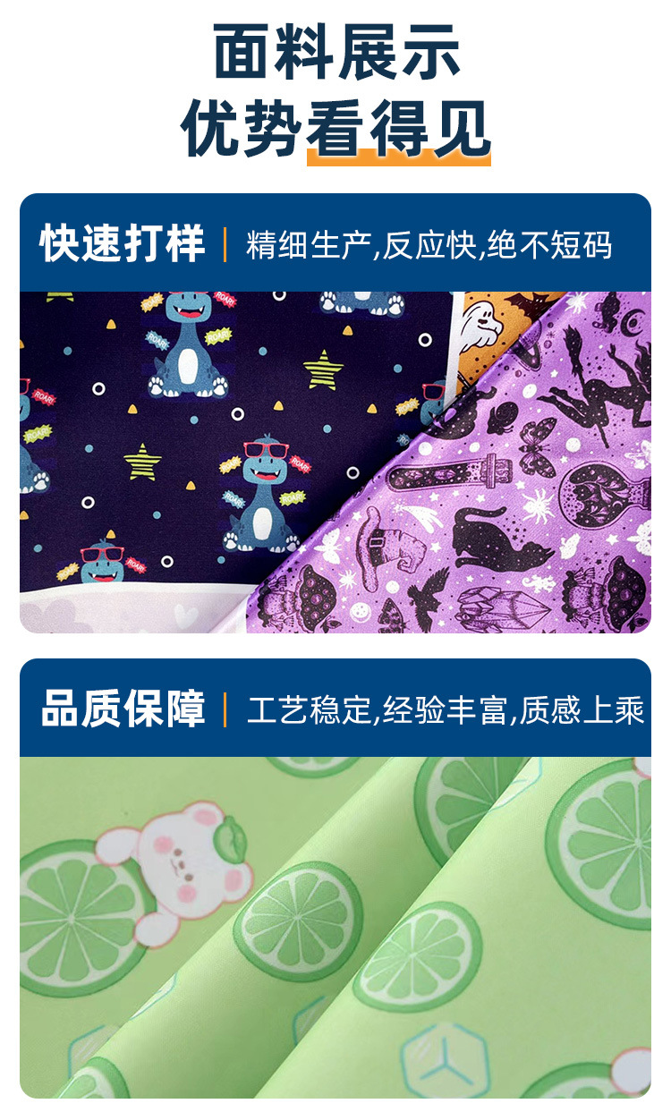 涤塔夫牛津布春亚纺数码转移印花防水面料提供印花加工免费打样详情5