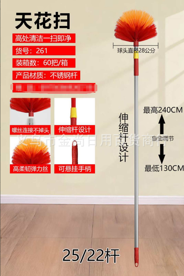 Household cleaning: ceiling cleaning, spider web sweeping, dust removal on the roof, household cleaning duster, dust and static electricity pic 2