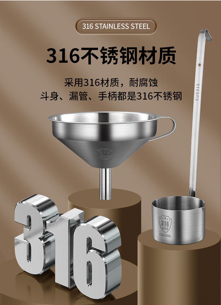 酒提316不锈钢大口径打酒器家用加油漏斗舀酒勺子大号详情5
