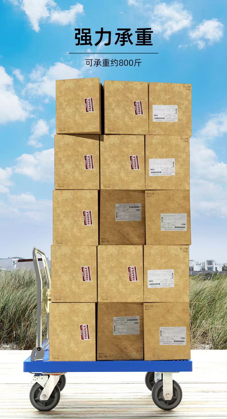 平板小推车静音可折叠手推车平板车搬运拉货车家用便携带刹车钢管详情10
