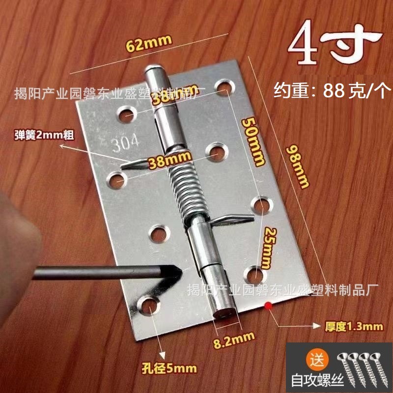 不锈钢弹簧合页自动闭合弹簧合页门窗回位铰链工业黑色弹簧合页详情12