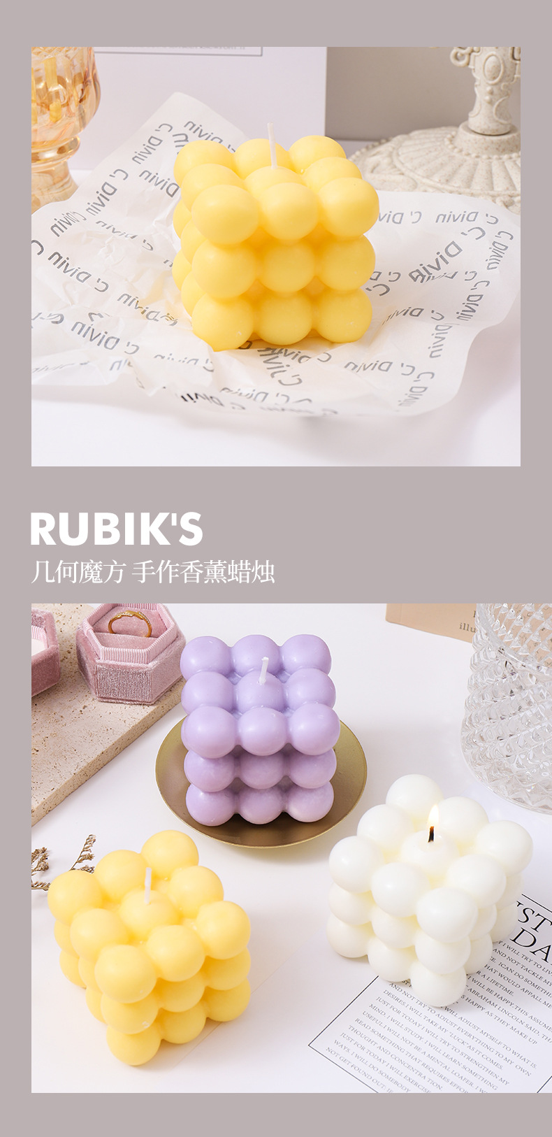 造型魔方香薰蜡烛批发香氛家居摆件ins风香熏生日腊烛创意伴手礼详情6