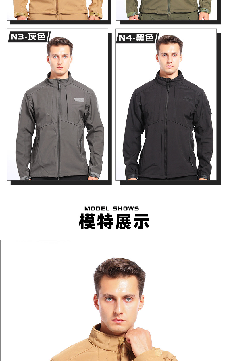 Yitu Autumn and Winter Tactical windproof, water-repellent, warm stand-up collar jacket, outdoor mountaineering jacket, Windbreaker, thickened hard shell, hiking pic 12