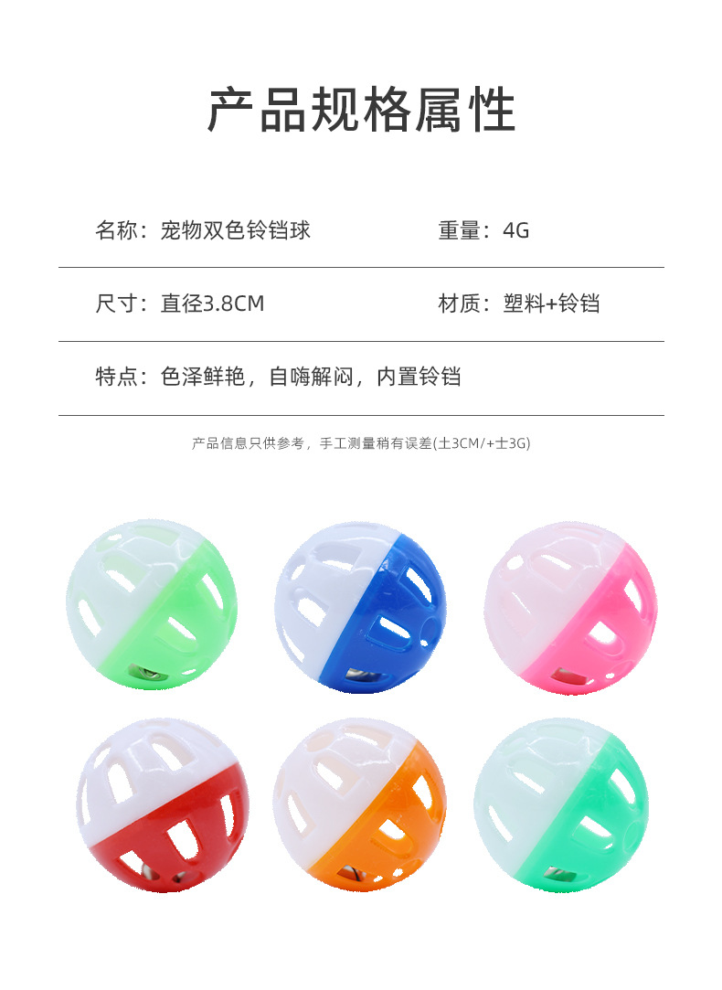 Cat toy balls for self-entertainment, cat toy bell balls that move to relieve boredom, hollowed-out cat toys, pet toy balls for cats pic 2