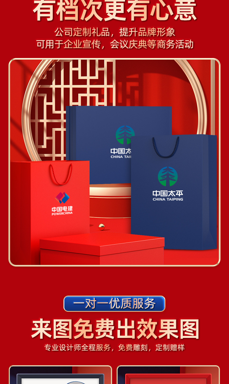 Customized business gift sets, coffee cups, cervical spine devices, creative souvenirs, anniversary celebration, opening event, and annual meeting gifts pic 11