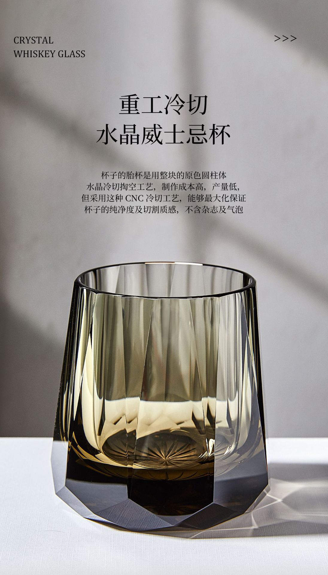 轻奢高级感江户切子水晶杯手工雕刻威士忌酒杯轻奢小众洋酒杯酒具详情13