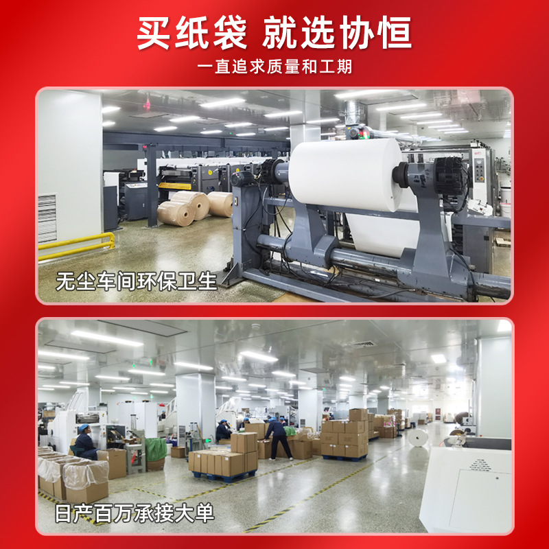 Wholesale of oil-proof popcorn paper bags, food-grade kraft paper laminated square bottom bags and thickened packaging bags from the manufacturer pic 11