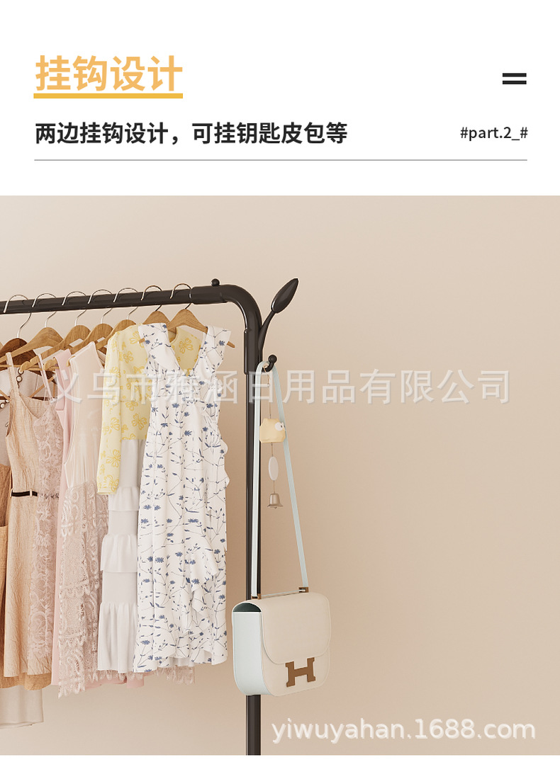 跨境多功能加大号高脚单杆双杆晾衣架阳台嗮衣架卧室收纳挂衣架子详情8