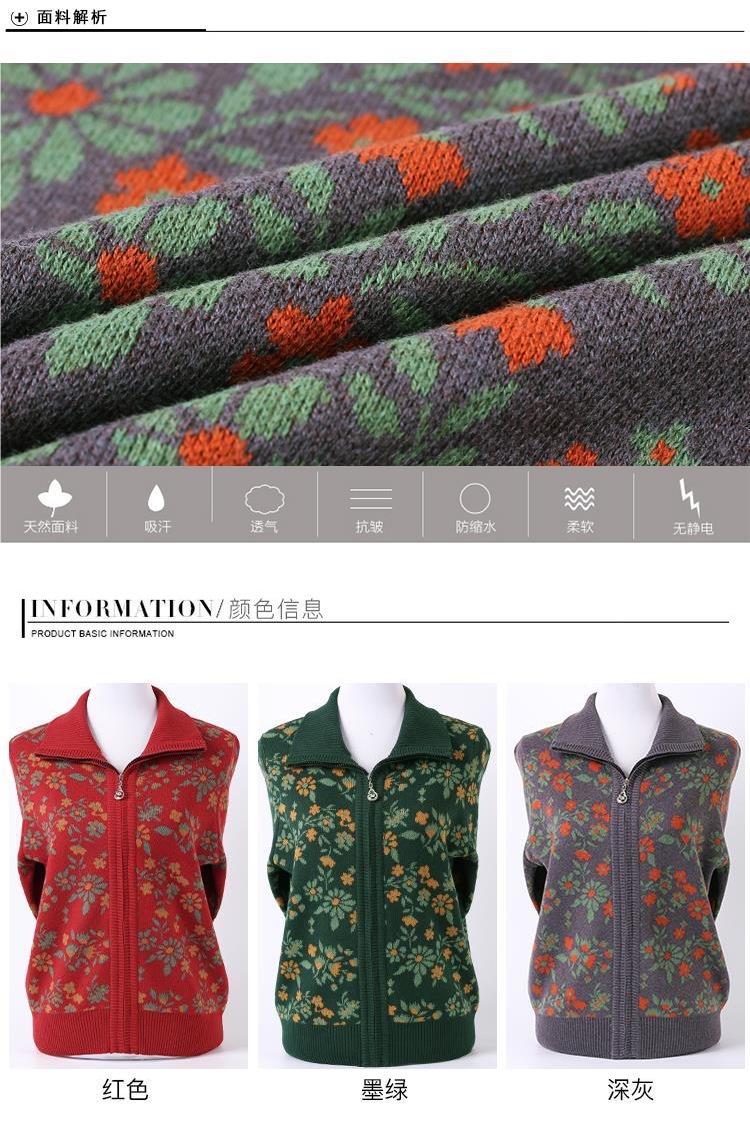 Winter clothes for middle-aged and elderly people: Women, sweaters, coats, mothers, wool cardigans, zipper shirts, grandmothers, and wives pic 5