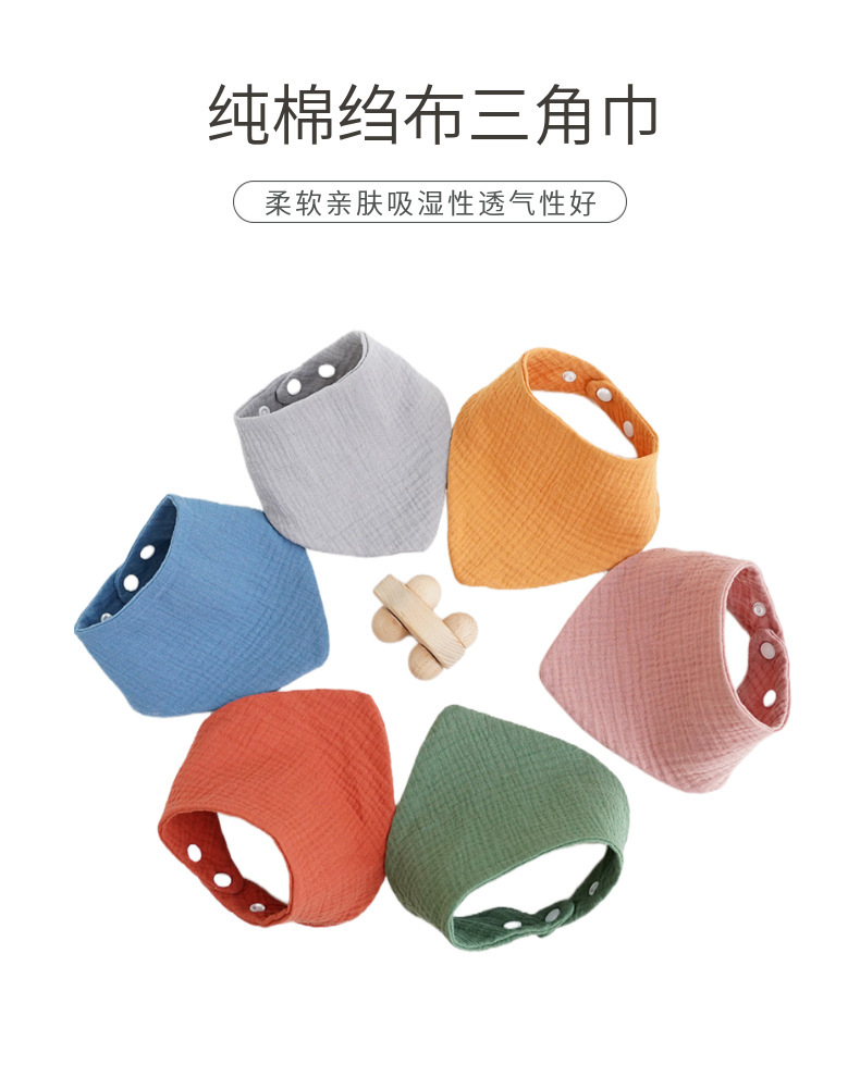 跨境亚马逊婴儿素色三角巾纯棉吸水新生儿口水巾绉布防脏透气围嘴详情3