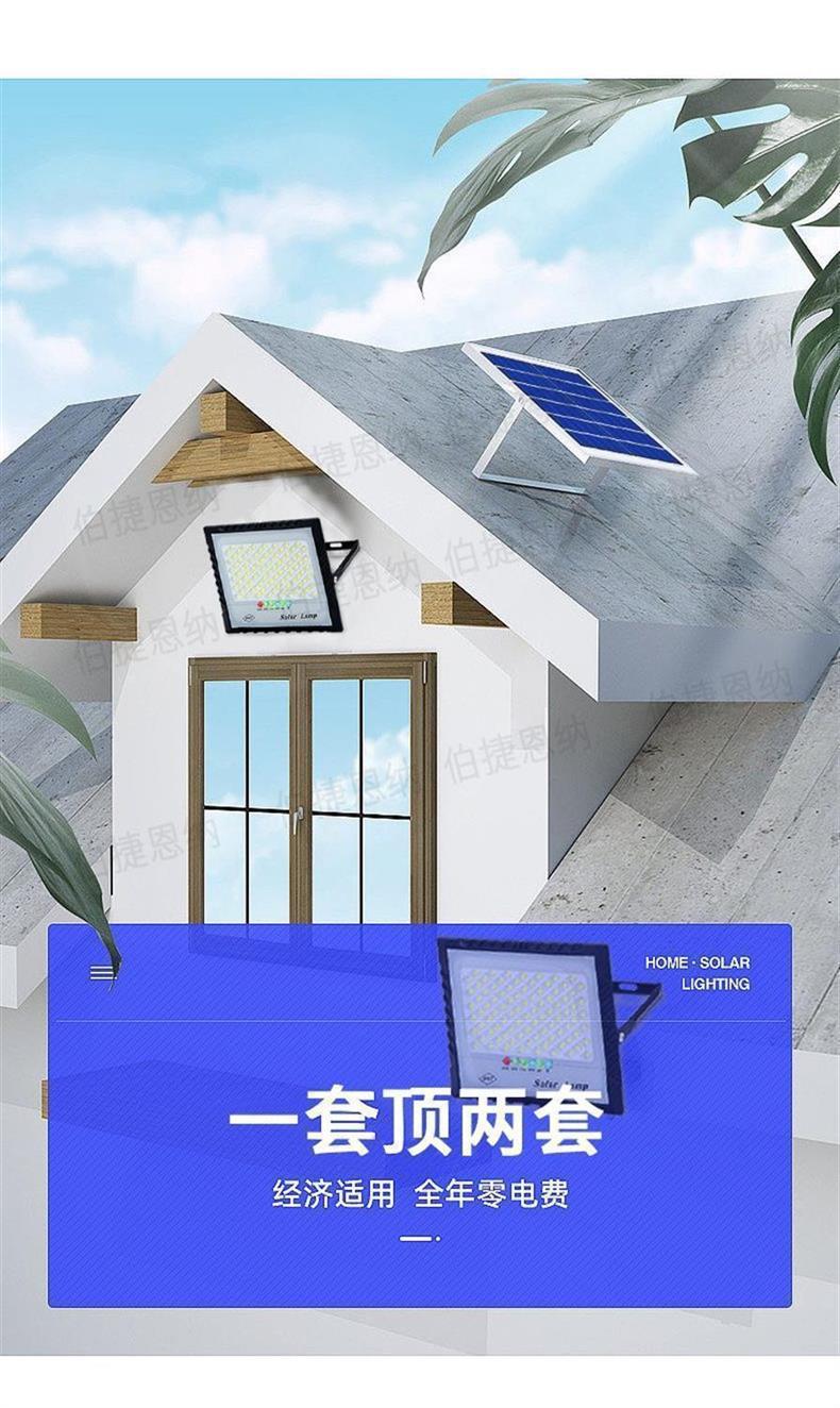 The 2026 new smart solar lighting lamp automatically lights up for indoor and outdoor solar courtyard floodlights when it gets dark pic 8