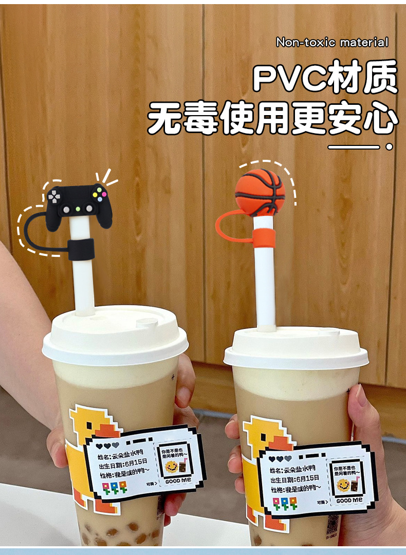 运动系列PVC软胶吸管帽10mm防尘足球创意吸管盖现货批发详情8