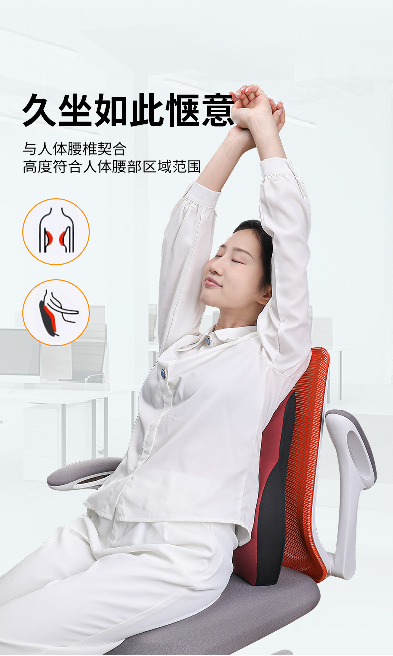 跨境腰靠办公室记忆棉久坐护腰腰垫现货批发靠枕腰枕靠垫腰部支撑详情7