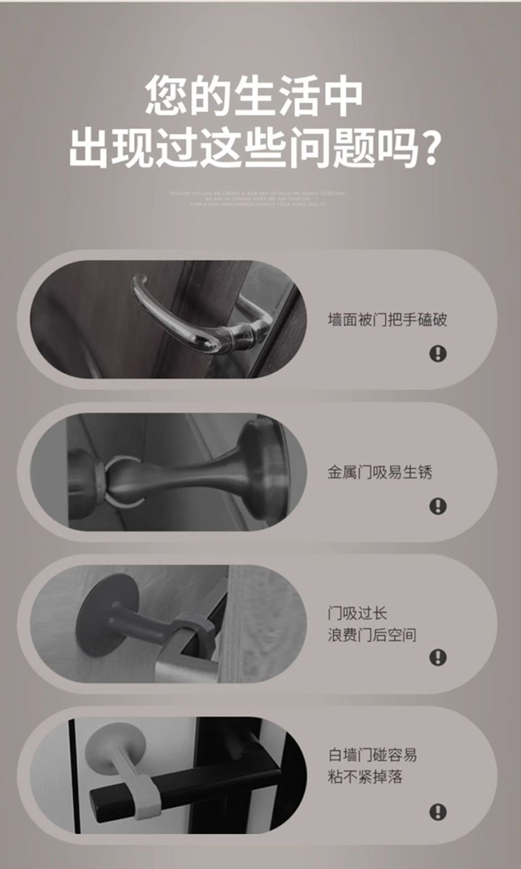 New silicone door handle, door suction, anti-collision pad, toilet suction cup, door lock without drilling, window, bathroom door stop, door collision pic 7