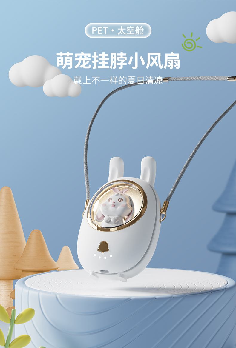 儿童挂脖风扇USB充电便携可爱卡通手持迷你桌面小风扇礼物批发详情2