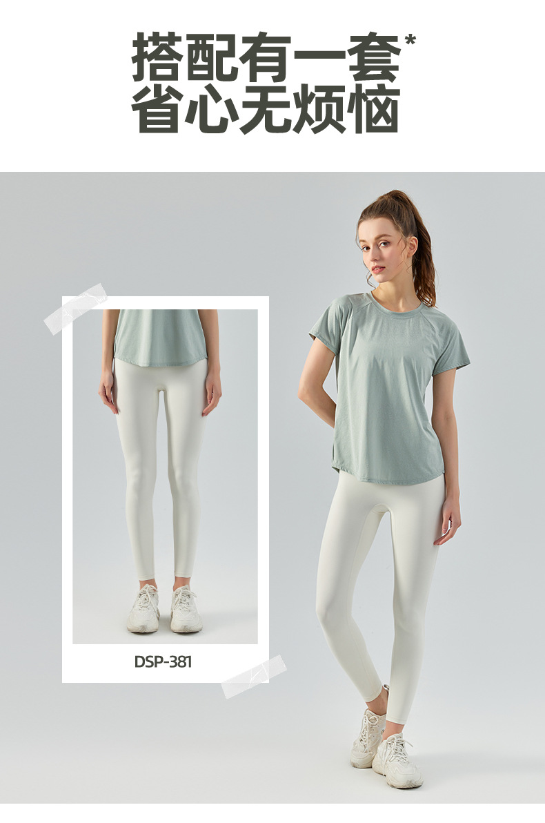 Spring and summer jacquard slit cutout yoga smock for women, light and quick-drying short-sleeved T-shirt, loose and breathable yoga wear top pic 19