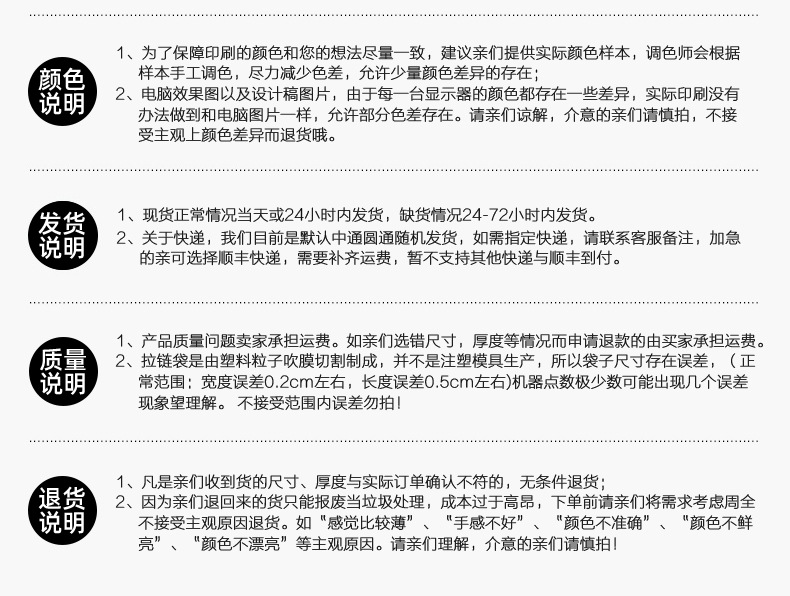 现货pe透明磨砂拉链袋批发塑料自封袋袜子衣服收纳定制服装包装袋详情37