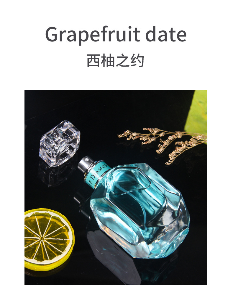 蓝钻女士香水芳慕鎏金流沙法国小众品牌香水学生持续淡香学生清新详情5