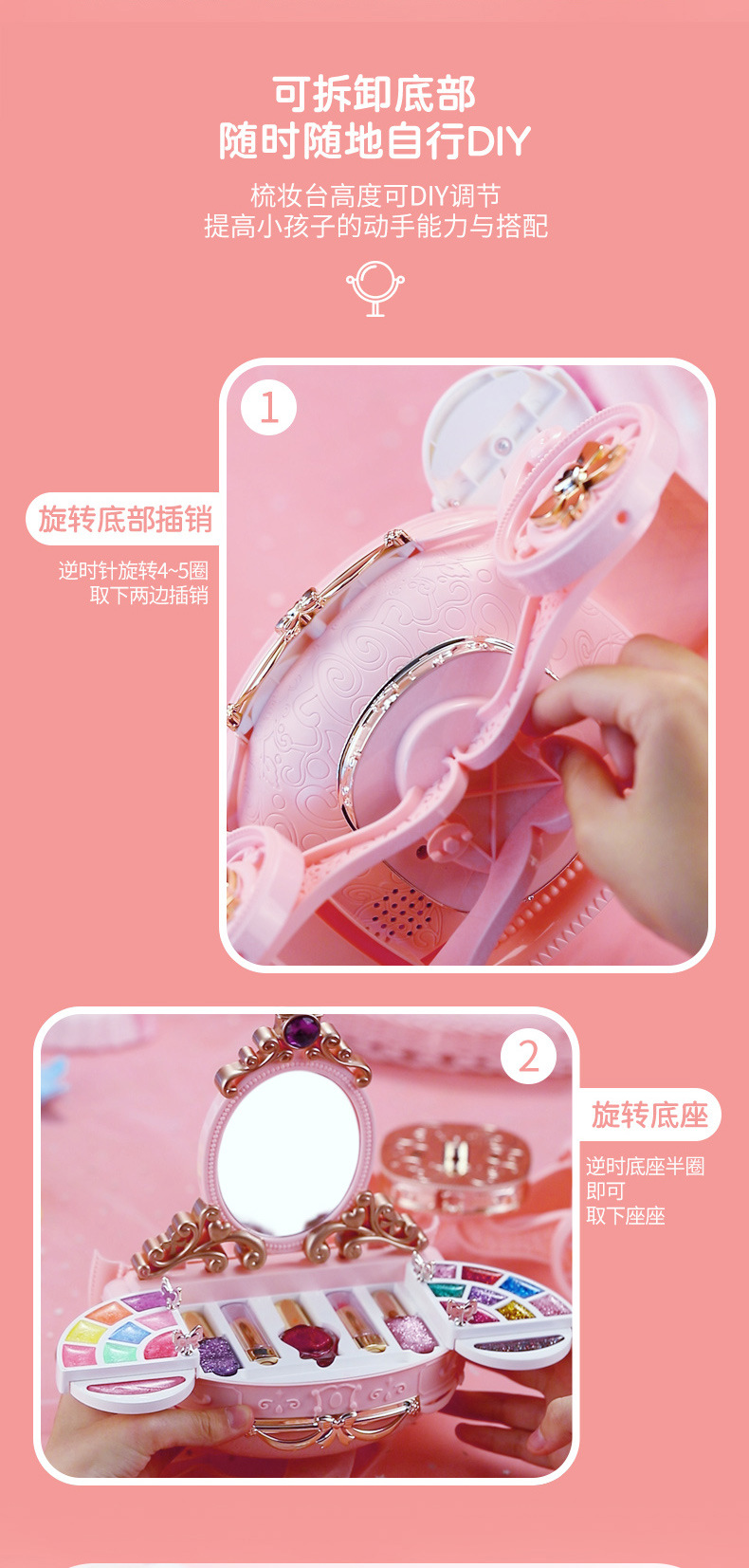 小贝萝莉儿童彩妆盒仿真女孩过家家玩具套装3-6岁口红工艺品创意礼品详情10