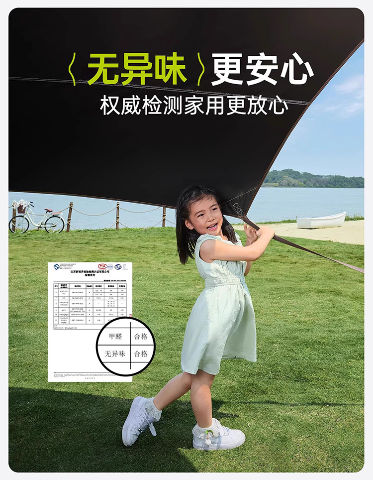 丛林战队燕尾天幕帐篷户外八爪鱼免搭建露营加厚黑胶防晒速开天幕详情19