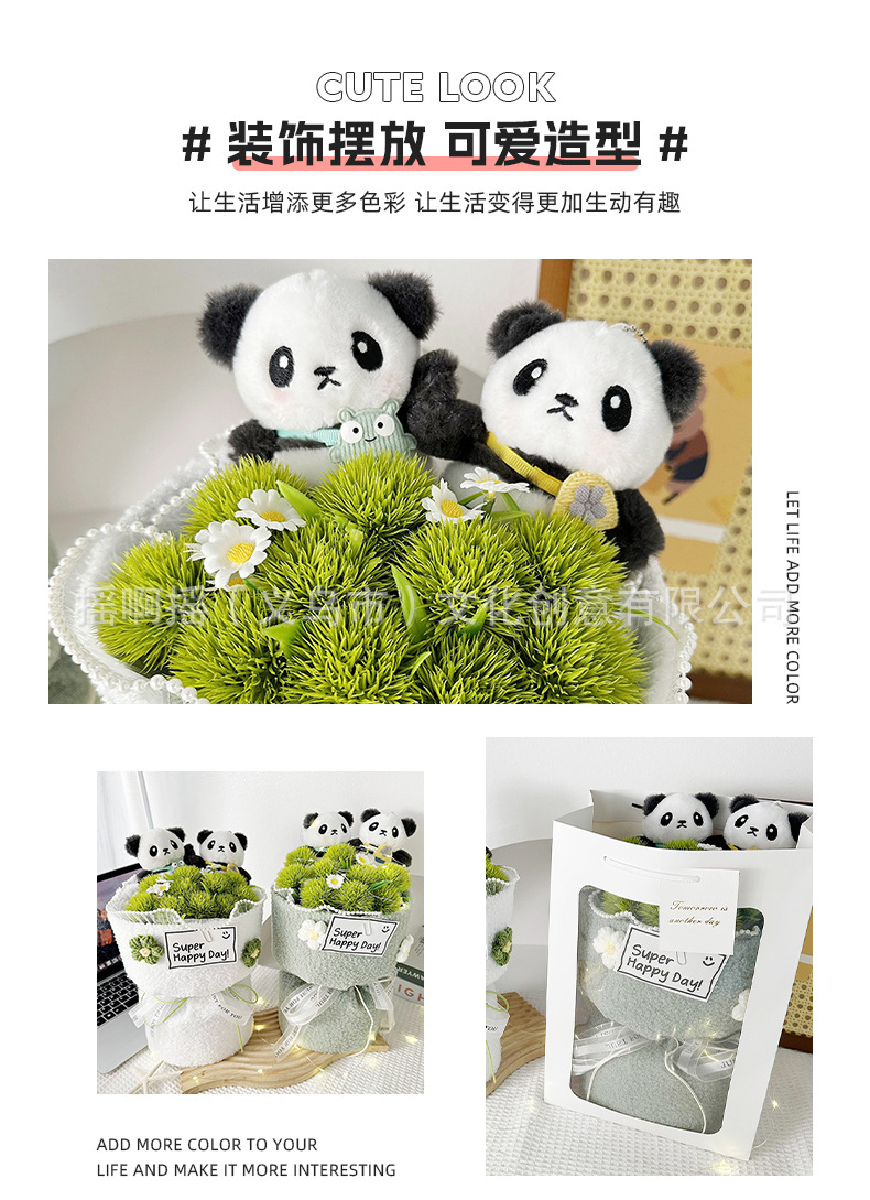 玩偶小熊猫花束 毕业季生日创意礼物成品可爱卡通毛绒公仔手捧花详情4