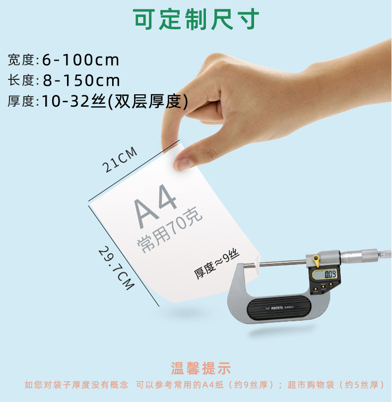 零食包装袋坚果咖啡茶叶塑料袋铝箔自立袋印刷LOGO塑料食品包装袋详情2