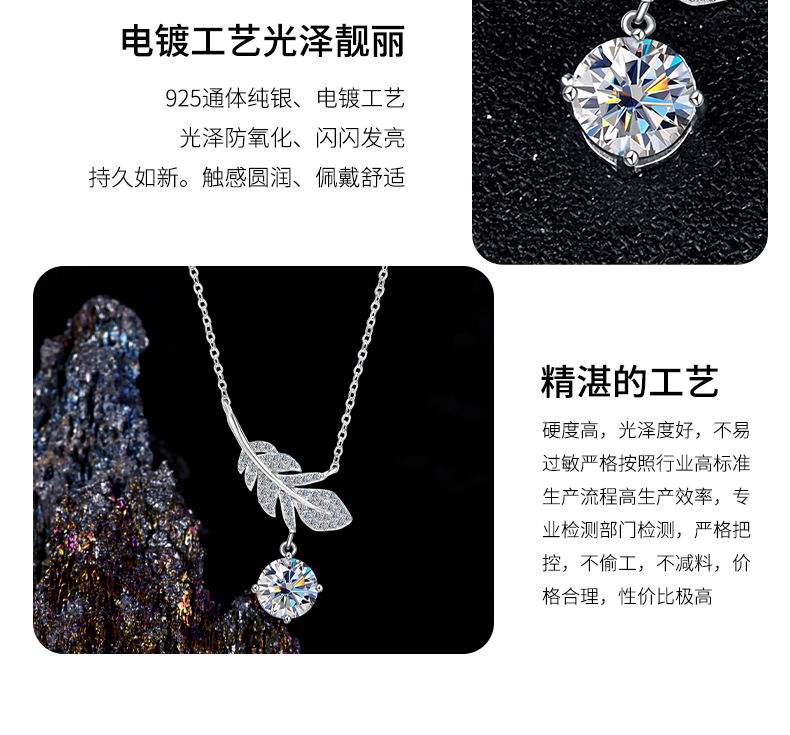 Zhuoheng Select Starry Dream Feather Pure Silver Necklace Feather Pendant 2026 New Style Light Luxury Niche High-end Neckchain pic 12