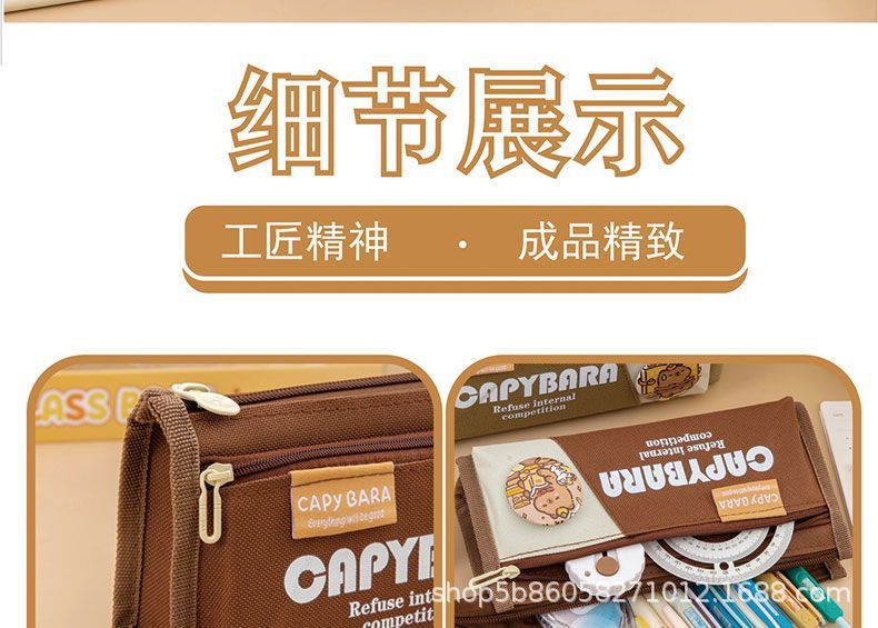 双层大容量笔袋高颜值卡皮巴拉可爱小学生男生文具盒铅笔盒女孩款详情8