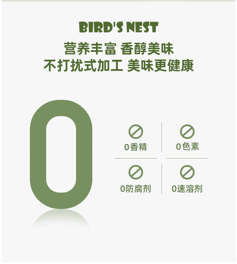 马来西亚进口ML牌冰糖燕窝300ml*8即食免煮营养滋补美味0脂肪详情3