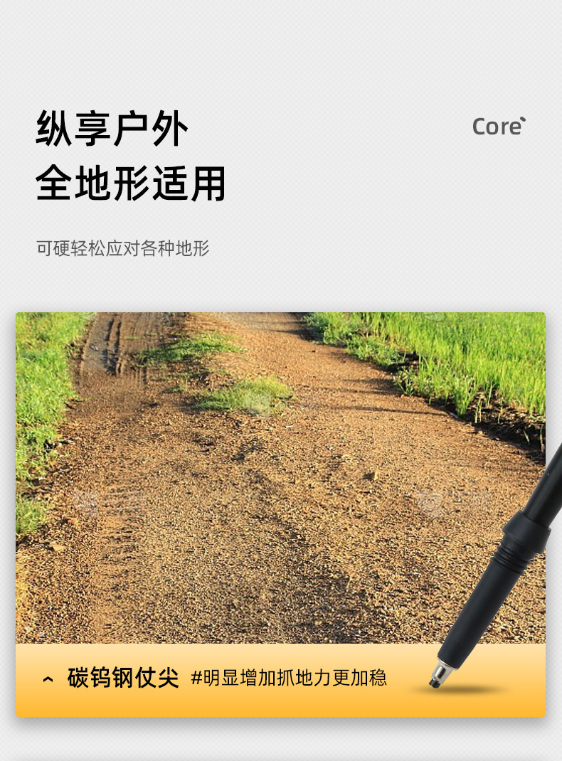 登山杖手杖专业户外折叠爬山杖碳素超轻伸缩徒步装备防滑拐棍滑雪详情14
