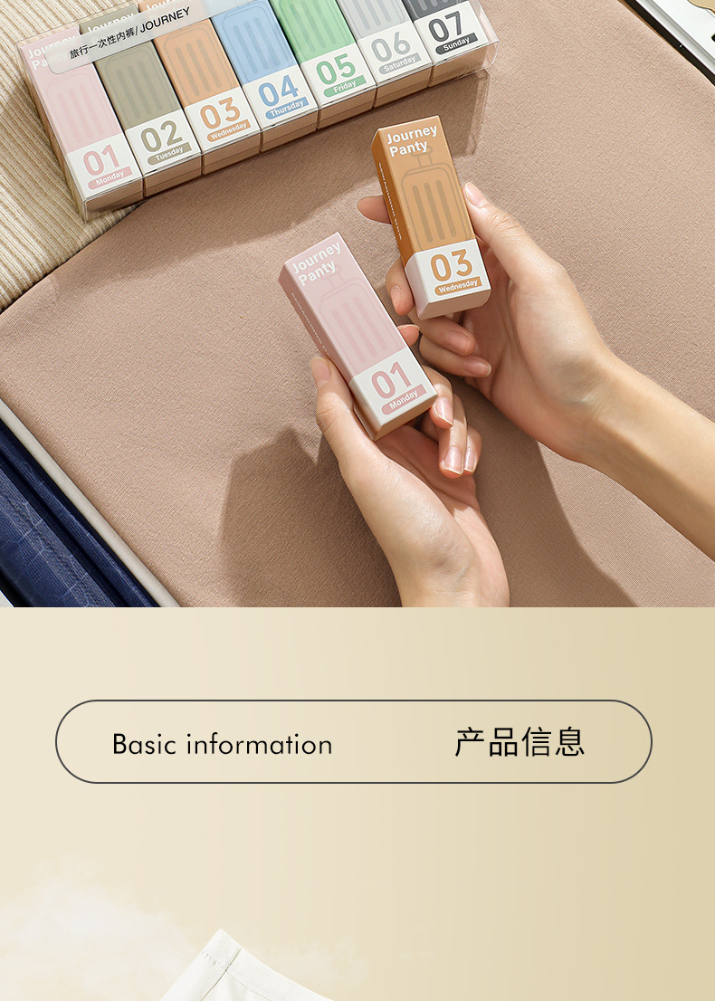 一次性内裤女出差旅行短裤产妇经期日抛裤大码独立包装产后专用详情14