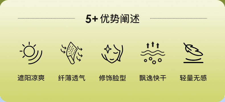 夏季户外防晒面罩骑行护颈防紫外线面纱轻薄透气防晒冰丝口罩女士详情7