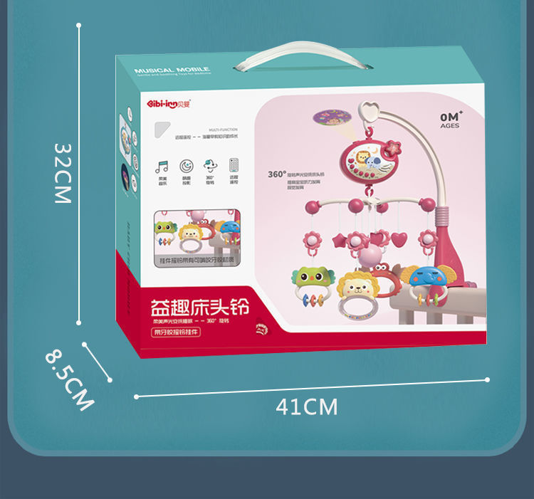 新款新生儿床头铃安抚玩具 婴幼儿0-6月旋转灯光音乐益智摇铃批发详情27