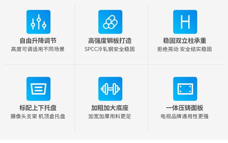 Wholesale of portable TV stands, meeting room monitors, floor-standing trolleys, and mobile living room TV racks pic 3