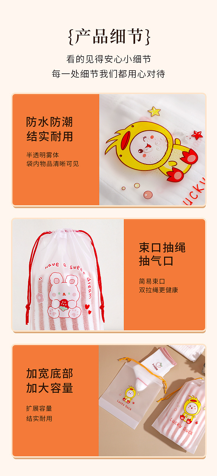 束口袋衣服鞋子旅行收纳袋透明袜子鞋子塑料包装袋批发塑料抽绳袋详情13