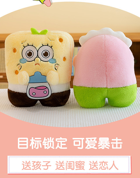 New cartoon SpongeBob SquarePants plush toy, Big Star doll, stuffed pillow, birthday gift for girls pic 6
