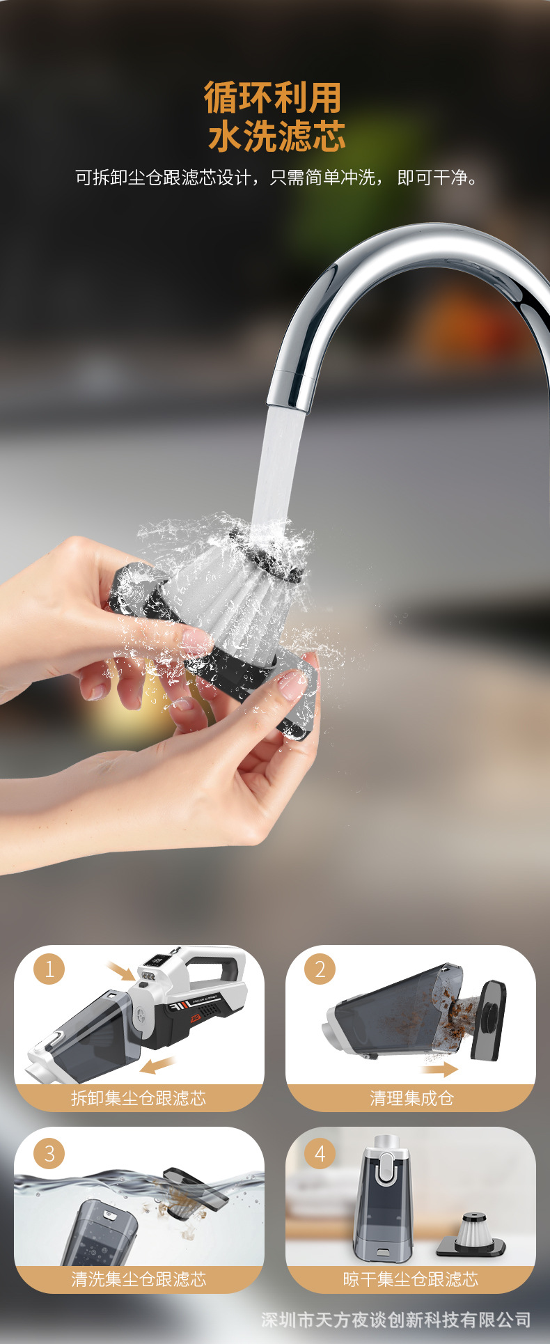 手持吸尘器新款跨境强品家车两用私模便携吸尘器详情17