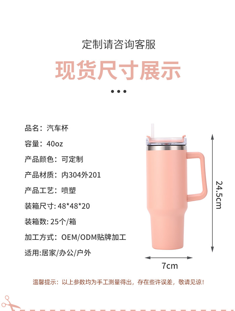 跨境40oz手柄冰霸杯大容量保冷保温杯不锈钢水杯便携车载汽车杯子详情3